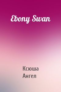 Ebony Swan