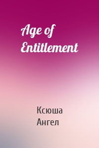 Age of Entitlement