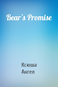 Bear’s Promise