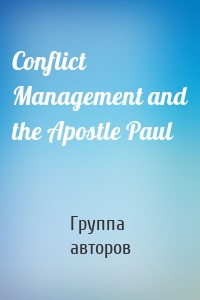 Conflict Management and the Apostle Paul