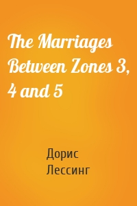 The Marriages Between Zones 3, 4 and 5