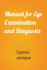 Manual for Eye Examination and Diagnosis