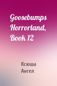 Goosebumps Horrorland, Book 12