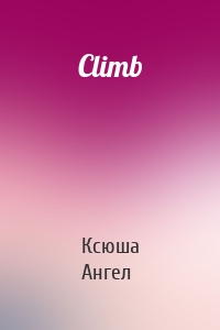 Climb