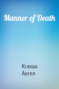 Manner of Death