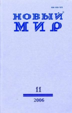 Обложка книги «Турдейская Манон Леско» — Всеволод Петров