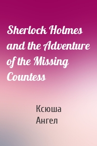 Sherlock Holmes and the Adventure of the Missing Countess