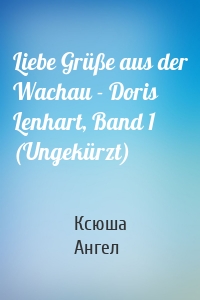 Liebe Grüße aus der Wachau - Doris Lenhart, Band 1 (Ungekürzt)