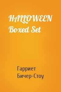 HALLOWEEN Boxed Set