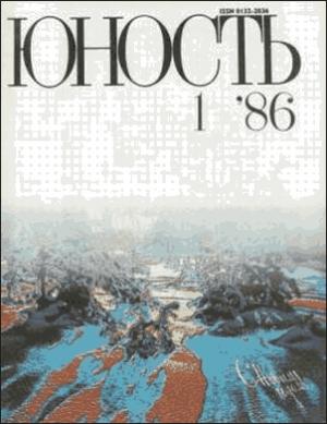 Обложка книги «Жасмин в тени забора» — Георгий Витальевич Семёнов