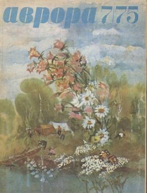 Обложка книги «Чувство правого колеса» — Станислав Панкратов
