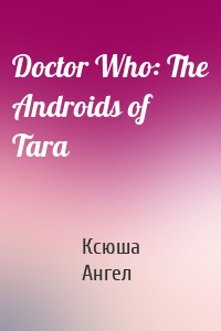 Doctor Who: The Androids of Tara