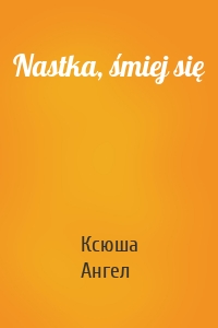 Nastka, śmiej się