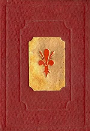 Обложка книги «Сочинения» — Франческо Гвиччардини