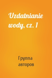 Uzdatnianie wody, cz. 1