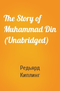 The Story of Muhammad Din (Unabridged)