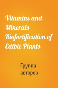 Vitamins and Minerals Biofortification of Edible Plants