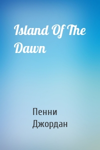 Island Of The Dawn