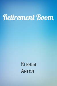 Retirement Boom