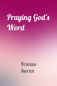 Praying God's Word