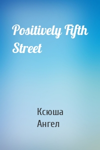 Positively Fifth Street