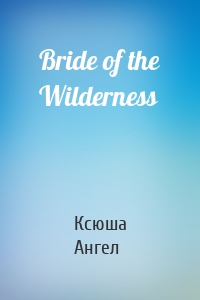 Bride of the Wilderness