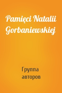 Pamięci Natalii Gorbaniewskiej