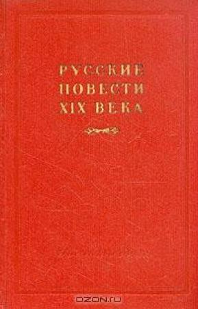 Обложка книги «Юровая» — Николай Наумов