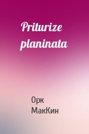 Обложка книги «Priturize planinata» — Орк МакКин