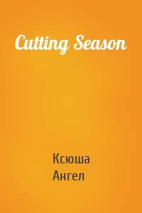 Cutting Season