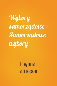 Wybory samorządowe - Samorządowe wybory