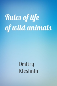 Rules of life of wild animals