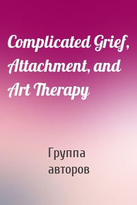 Complicated Grief, Attachment, and Art Therapy