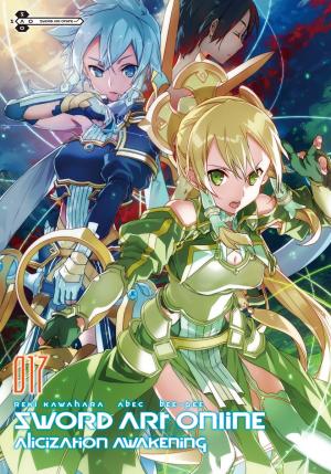 Обложка книги «Sword Art Online 17: Пробуждение Алисизации» — Рэки Кавахара