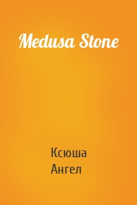 Medusa Stone