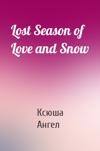 Lost Season of Love and Snow