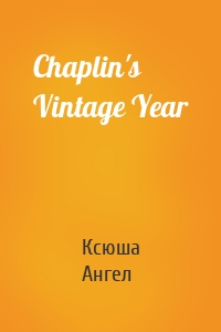 Chaplin's Vintage Year