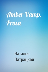 Amber Vamp. Prosa