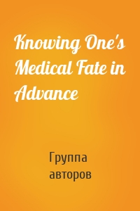 Knowing One's Medical Fate in Advance