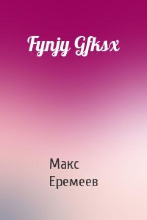 Обложка книги «Fynjy Gfksx» — Макс Еремеев