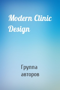 Modern Clinic Design