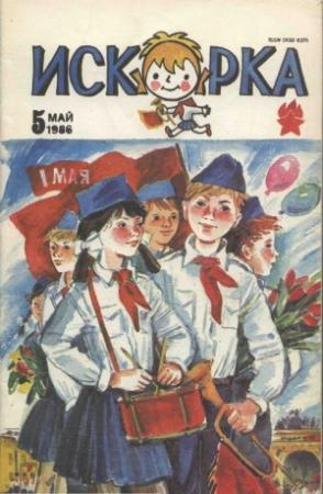 Обложка книги «ЕРЕТИК ЖОФФРУА ВАЛЛЕ» — Константин Курбатов