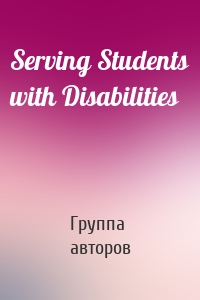 Serving Students with Disabilities