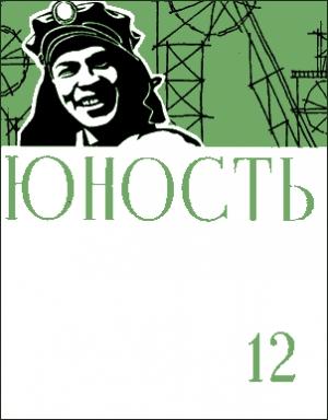 Обложка книги «Жаворонки в снегу» — Николай Омельченко