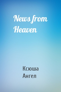 News from Heaven