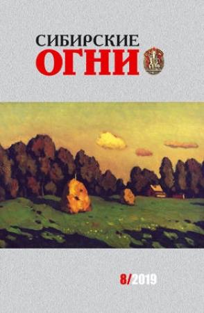 Обложка книги «Семейный пикник» — Ярослав Кудлач