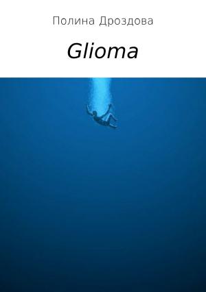Обложка книги «Glioma» — Полина Дроздова