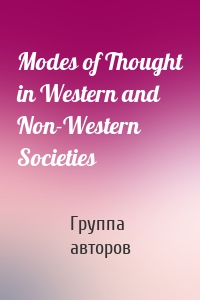 Modes of Thought in Western and Non-Western Societies