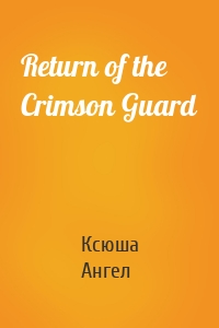 Return of the Crimson Guard