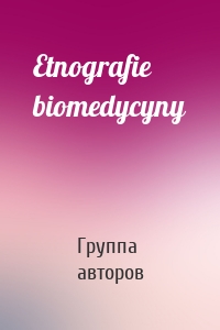 Etnografie biomedycyny